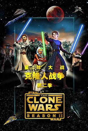 蓝光原盘 [星球大战：克隆人战争第二季].Star.Wars.The.Clone.Wars.Season.1.2009.JPN.Bluray.1080p.AVC.LPCM.5.1