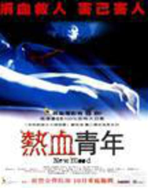 电影《中国青年：我和我的青春》发布最新海报和剧照……|王一博|热血青春|陆阳_新浪新闻