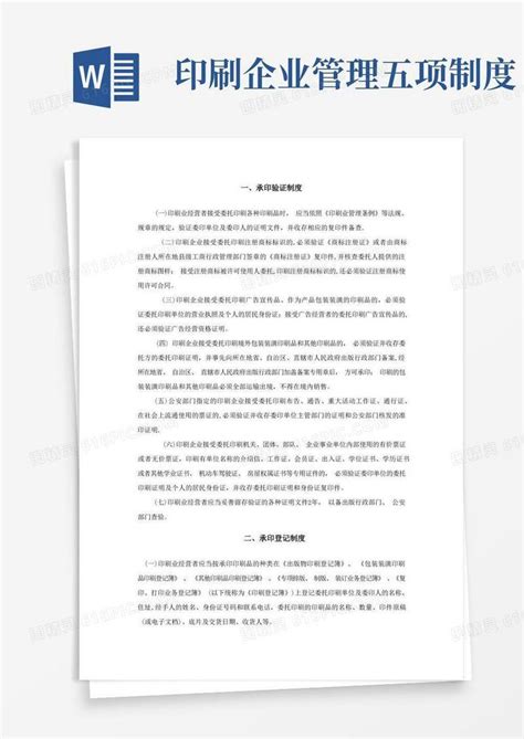 全球印刷行业发展现状及趋势分析，传统印刷行业受到了严重冲击「图」 - 知乎