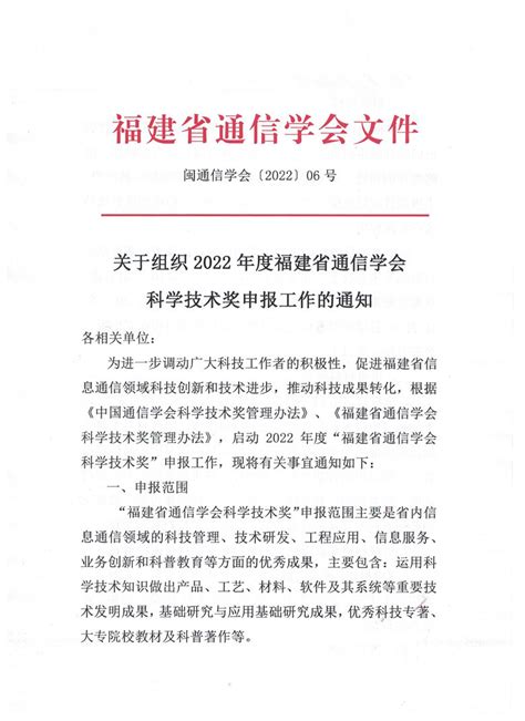 江民科技荣获CNCERT网络安全应急服务支撑单位_TOM资讯