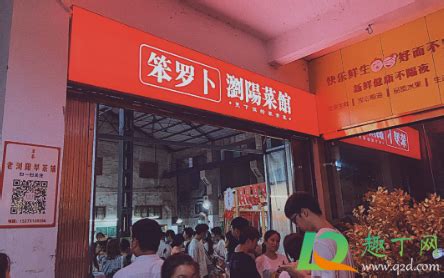 浏阳一餐馆推出爱心餐，让有困难的人可以"免费吃饭"_社会民生_浏阳日报-浏阳网