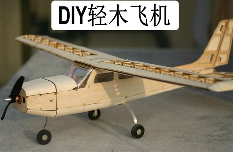 电动滑行飞机 DIY科技小制作小发明学生科学实验手工材料科普模型-阿里巴巴