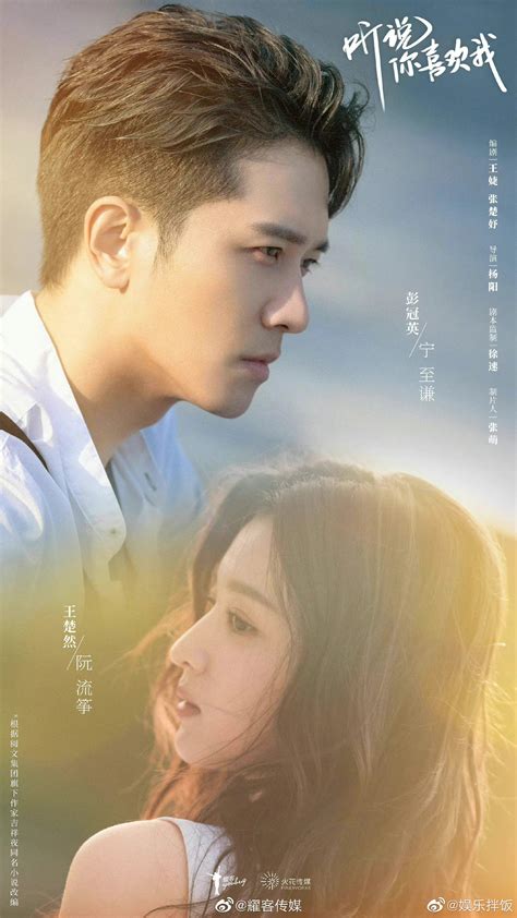 电影《想见你》发布角色预告及海报 柯佳嬿许光汉“深情独白”_凤凰网