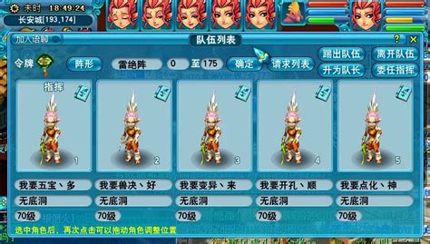 梦幻西游玩家的五开包含四个狮驼 化生寺是驾驶员_叶子猪梦幻西游电脑版