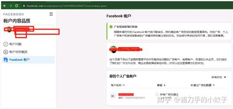 Facebook账号广告投放受限？教你如何三步申诉解封【2021年亲测】 - 知乎