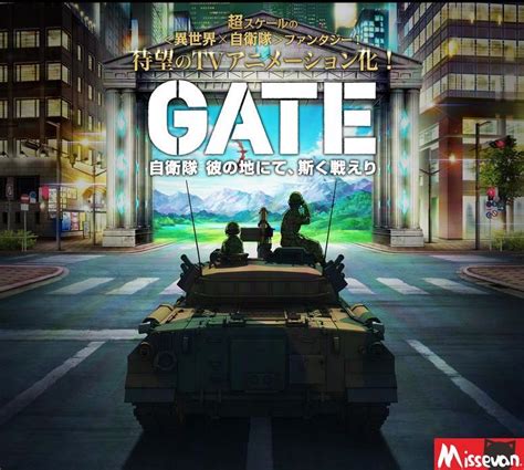 「GATE奇幻自卫队」TV动画化_资讯_360游戏