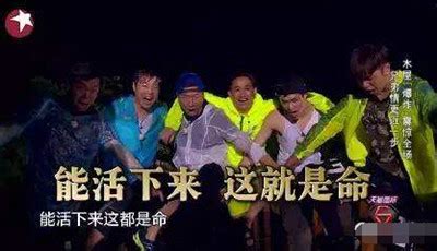 《极限挑战7》完结后，东方卫视再推热门综艺，杨超越成唯一女MC