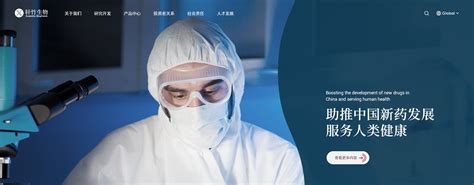 最新的医疗网站建设案例,译百岁医疗网站制作案例-海淘科技