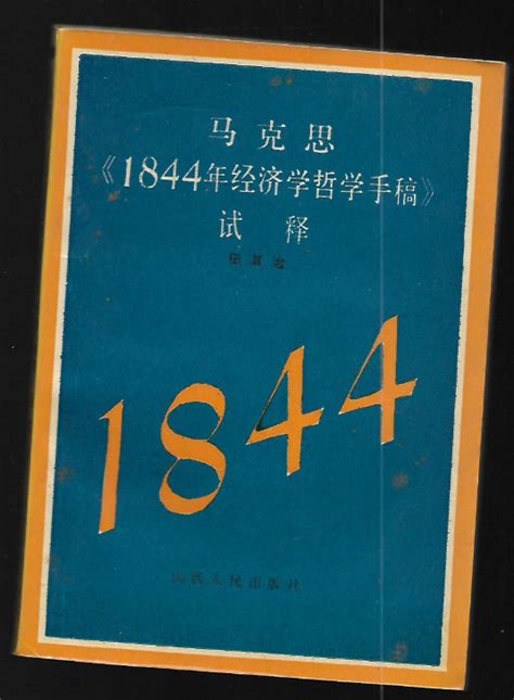 一九五五年九月 的图像结果