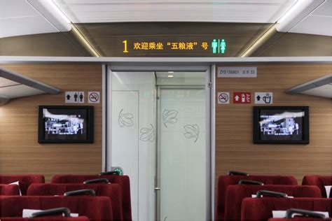 机场媒体/高铁媒体_四川星路广告传媒有限公司