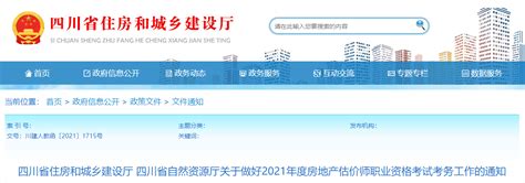 贵州2023年二级建造师考试报名入口已开通_报名信息_二级建造师_建设工程教育网