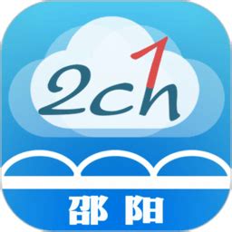 云邵阳app下载-云邵阳客户端下载v3.0.3 安卓官方版-当易网