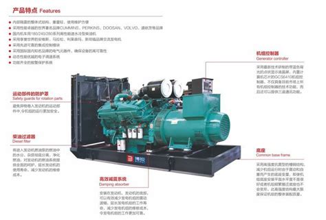 550千瓦重庆康明斯柴油发电机组_柴油发电机_柴油发电机组_扬州发电机-扬州量子电力设备有限公司