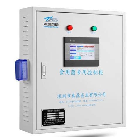 欣灵XMTD-7000系列智能温度控制仪说明书-百度经验