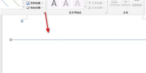 word文档里怎么加入一条长线_360新知