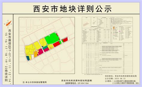 建设美好雁塔 | 勇立潮头担使命 凝聚共识建新功 ——雁塔区政协举行主题沙龙活动-雁塔频道-西安网