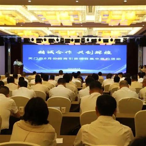 陇县13个招商引资项目签约“吸金”27.5亿元-西部之声