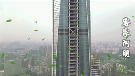 东莞第一高楼国贸大厦，由本地企业家筹建，比旁边300米的台商大厦还高！_腾讯视频
