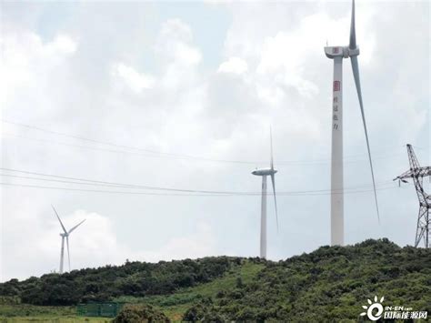 中国能建安徽电建一公司承建四个风电项目全容量并网发电