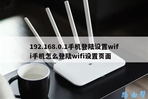 设置让wifi快十倍（如何设置让WiFi速度提高十倍?）-图钉科技网