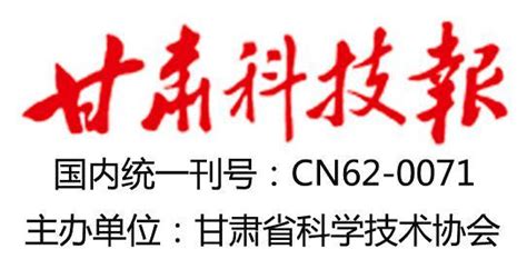2021年甘肃省网络安全宣传周将于10月11日至17日举行_凤凰网视频_凤凰网