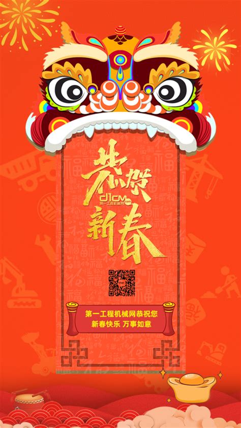2019年新年祝福恭贺新春金猪送福海报|平面|海报|方娜美设计工坊 - 原创作品 - 站酷 (ZCOOL)