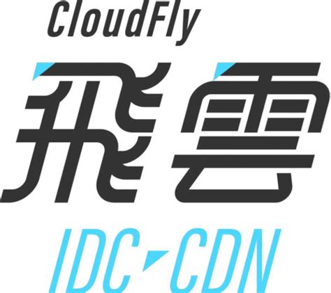 有效节省网络运营成本，飞云Cloudfly为客户提供科学CND解决方案！ - A5站长网