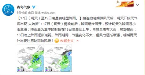 广州各区预警信号纷纷解除，明天仍有大雨局部暴雨