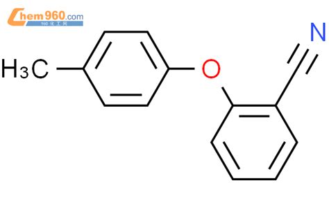 16000-39-8_三乙基碳酸氢铵CAS号:16000-39-8/三乙基碳酸氢铵中英文名/分子式/结构式 – 960化工网