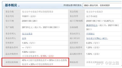 南京银行理财产品 业绩比较基准率4.70%