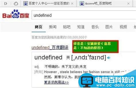 打开html文件显示undefined,undefined是什么？电脑网页出现undefined时如何解决？-CSDN博客