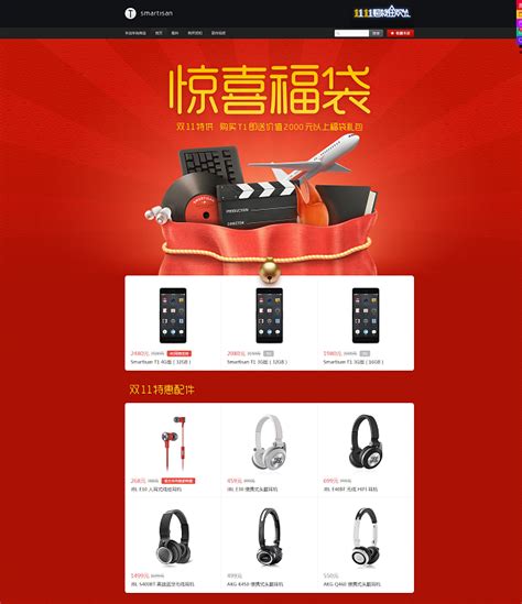 锤子科技全球首家官方专卖店落户北京西单 | 爱搞机
