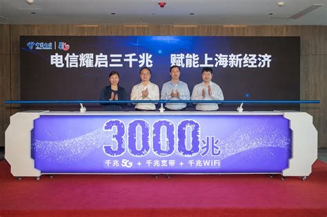 2023上海移动联通电信宽带套餐大全（上海宽带办理安装流程）- 宽带网套餐大全