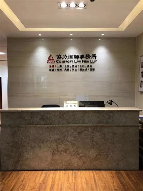 北京十大律师事务所排行榜 第一名胜诉率高达90%_排行榜123网
