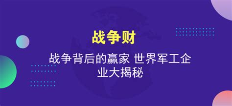 中国最强的军工企业，军工方面年入2000亿，预计世界排名第4