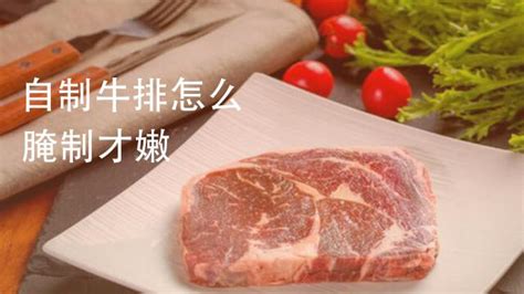 【图文】酱牛肉的做法_酱牛肉的家常做法_酱牛肉怎么做好吃_做法步骤,视频_酱牛肉-美食天下