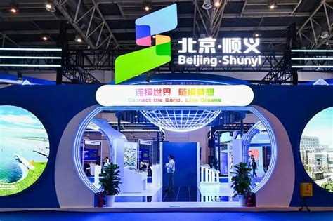 北京创新产业集群示范区（顺义）“新产品新技术新场景”名录发布