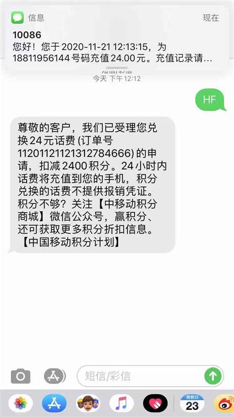 中国电信北京公司推出“来电名片”与“挂机短信” 解决用户痛点_通信世界网