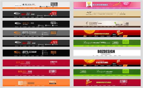 2020淘宝双十二双12全屏网页活动banner横幅促销海报PSD素材模板-设计
