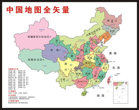 中国地图2018全图高清版下载_中国政区图高清版下载-华军软件园