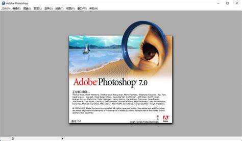 photoshop7.0官方下载_photoshop7.0最新版v7.0免费下载_3DM软件