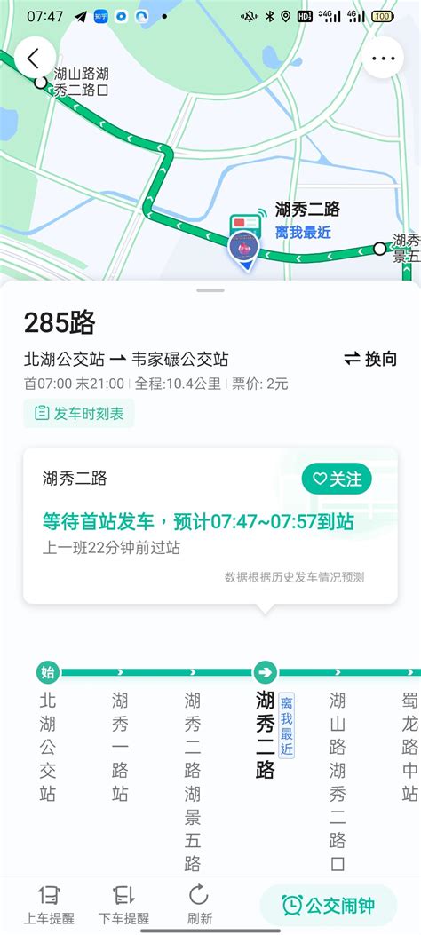 地铁早上几点发车几点结束 北京/广州等部分城市时间表 - 神奇评测