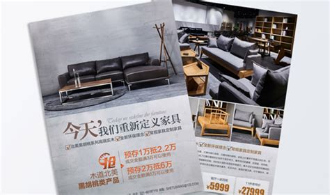 崇明区DM单页设计印刷 贴心服务「上海景联印务供应」 - 杂志新闻