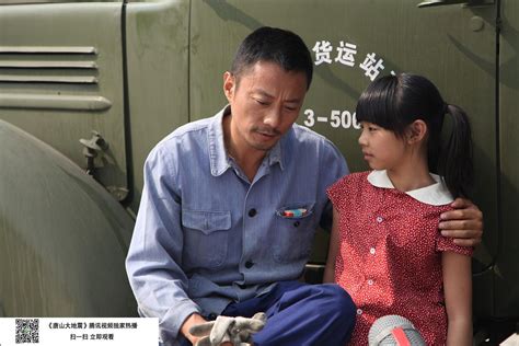 冯小刚2010年7月灾难巨片《唐山大地震》电影宣传海报欣赏