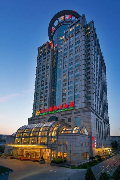 北京名人国际大酒店首页