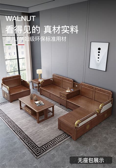 织然新中式实木单人位单人沙发禅意沙发小户型家具现代简约客厅沙发组合套装-单品-美间（软装设计采购助手）