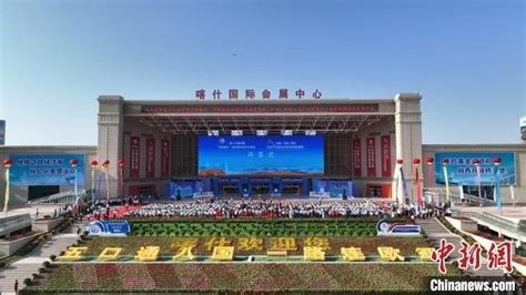 第十三届中国新疆喀什·中亚南亚商品交易会开幕_凤凰网