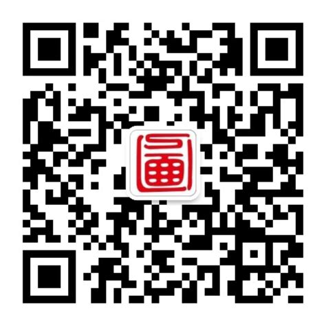 连云港市住房公积金管理中心
