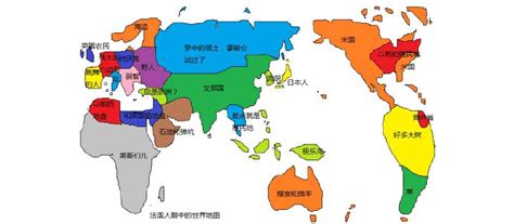 各国人眼里的世界地图_word文档在线阅读与下载_文档网