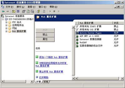 window server 2003如何创建和配置web服务器_360新知